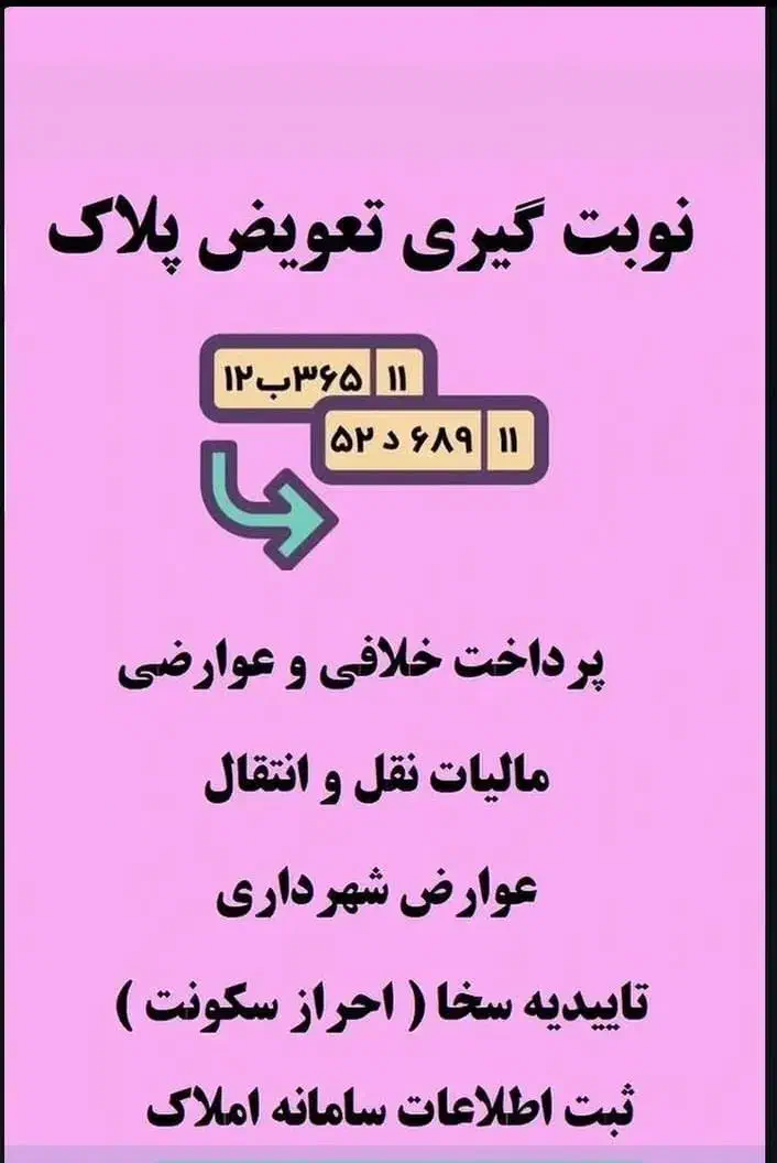 کافی نت ماهلین|خدمات رایانه‌ای و موبایل|بم, |دیوار