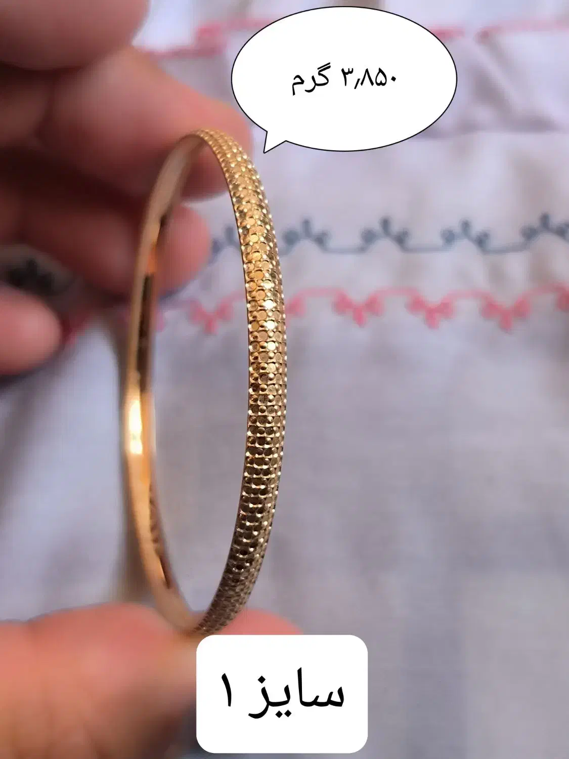 طلا بدون اجرت|جواهرات|اسدآباد, |دیوار