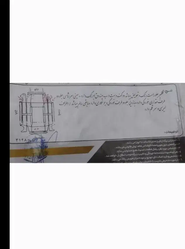 ساینا فروشی مدل ۹۹|خودرو سواری و وانت|مشهد, بهمن|دیوار