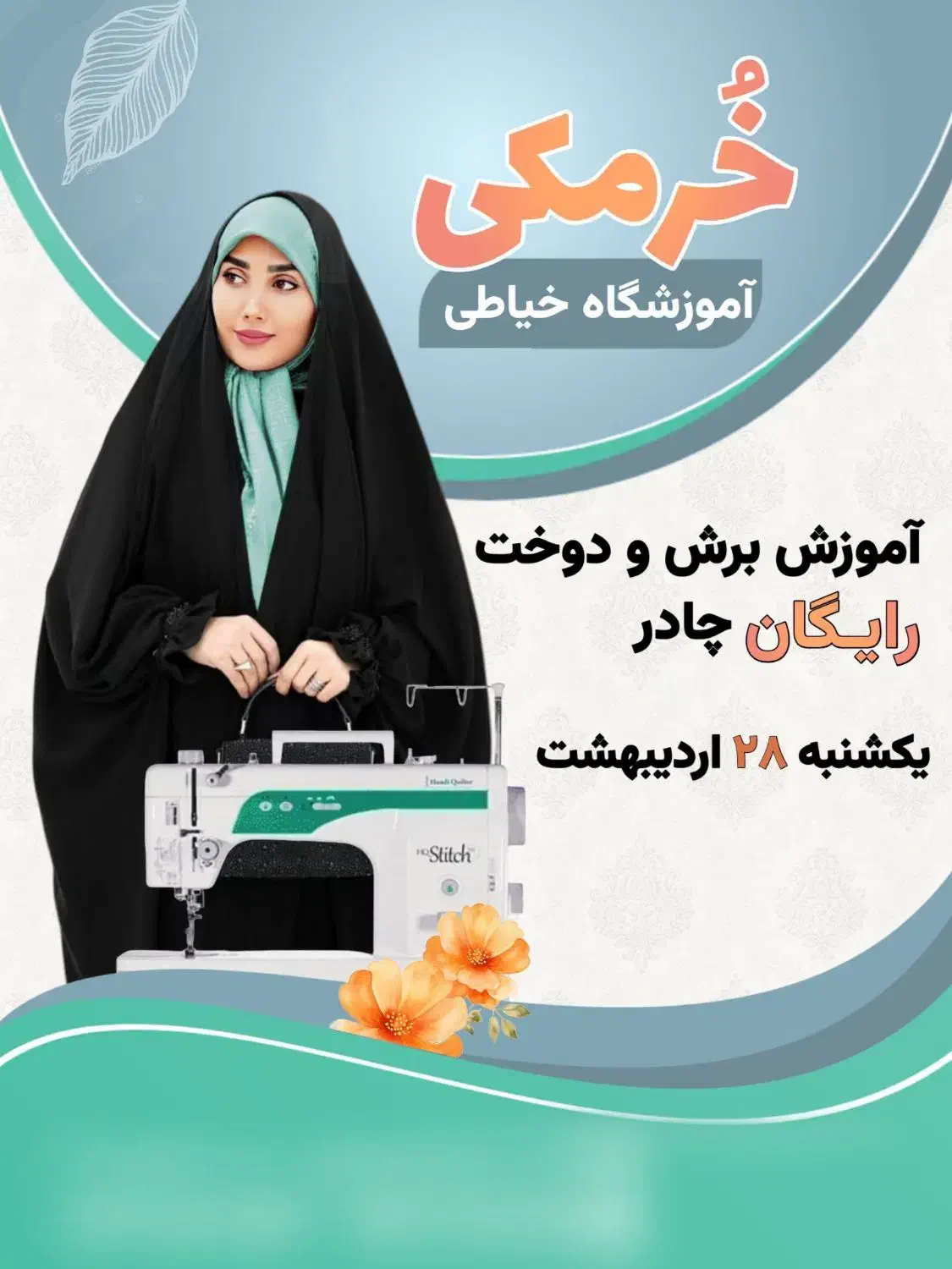 طراحی بنر تبلیغاتی|خدمات رایانه‌ای و موبایل|نیشابور, امام خمینی|دیوار