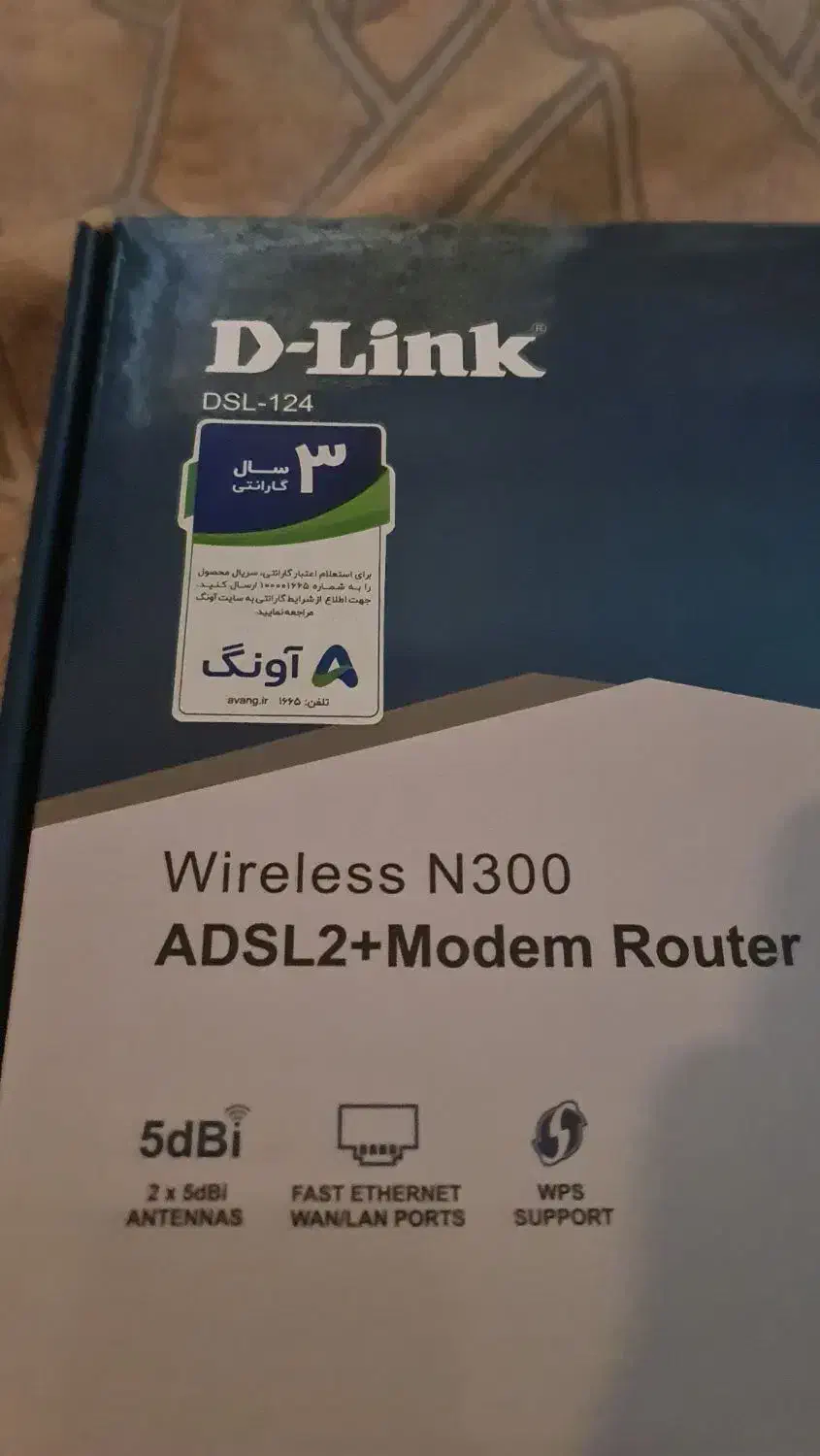 مودم ADSL دی لینک|مودم و تجهیزات شبکه|پرند, فاز ۶|دیوار