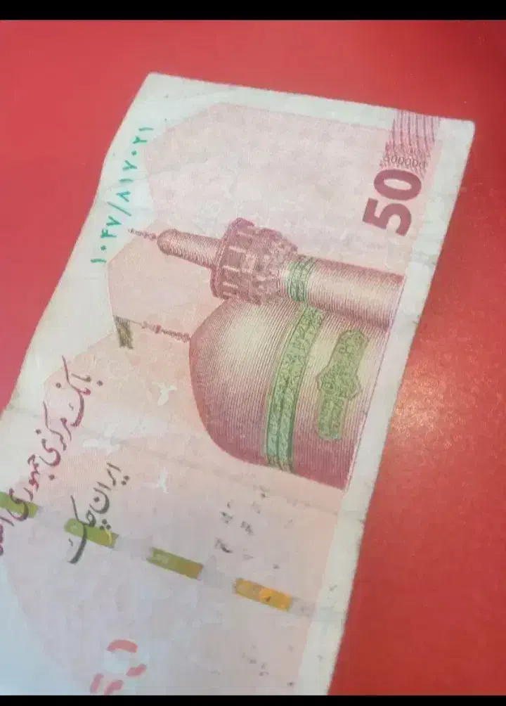 سر.ما.یه|خدمات مالی، حسابداری، بیمه|سهند, |دیوار