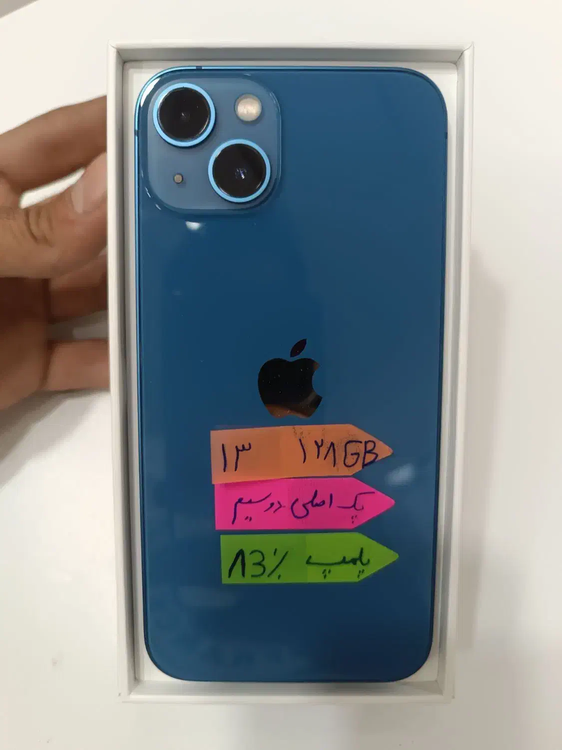 آیفون۱۳ iphone13|موبایل|سهند, |دیوار