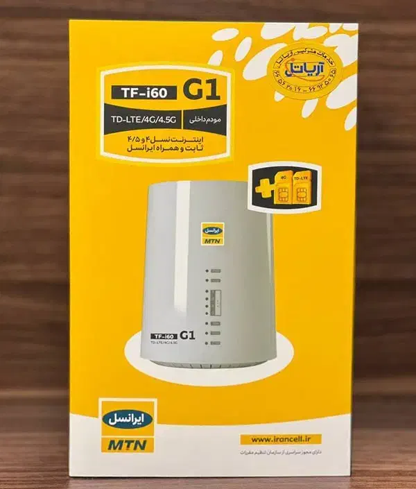 مودم ایرانسل|مودم و تجهیزات شبکه|یاسوج, |دیوار