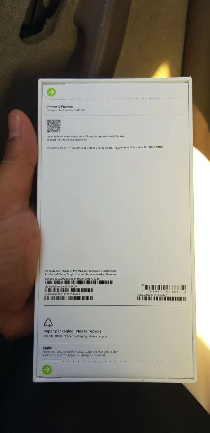 ایفون17پرومکس|موبایل|اهواز, امانیه|دیوار