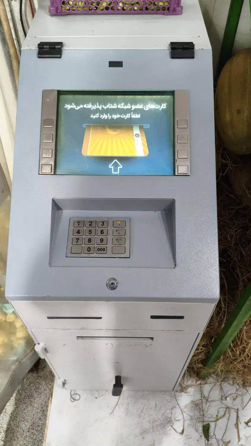 فروش خودپرداز سالنی|فروشگاه و مغازه|جهرم, |دیوار