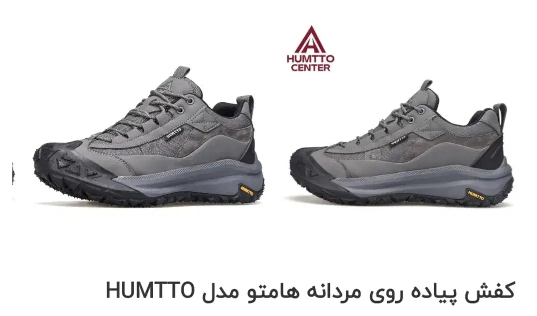 کتانی هامتو آک|کیف، کفش، کمربند|قم, بنیاد|دیوار