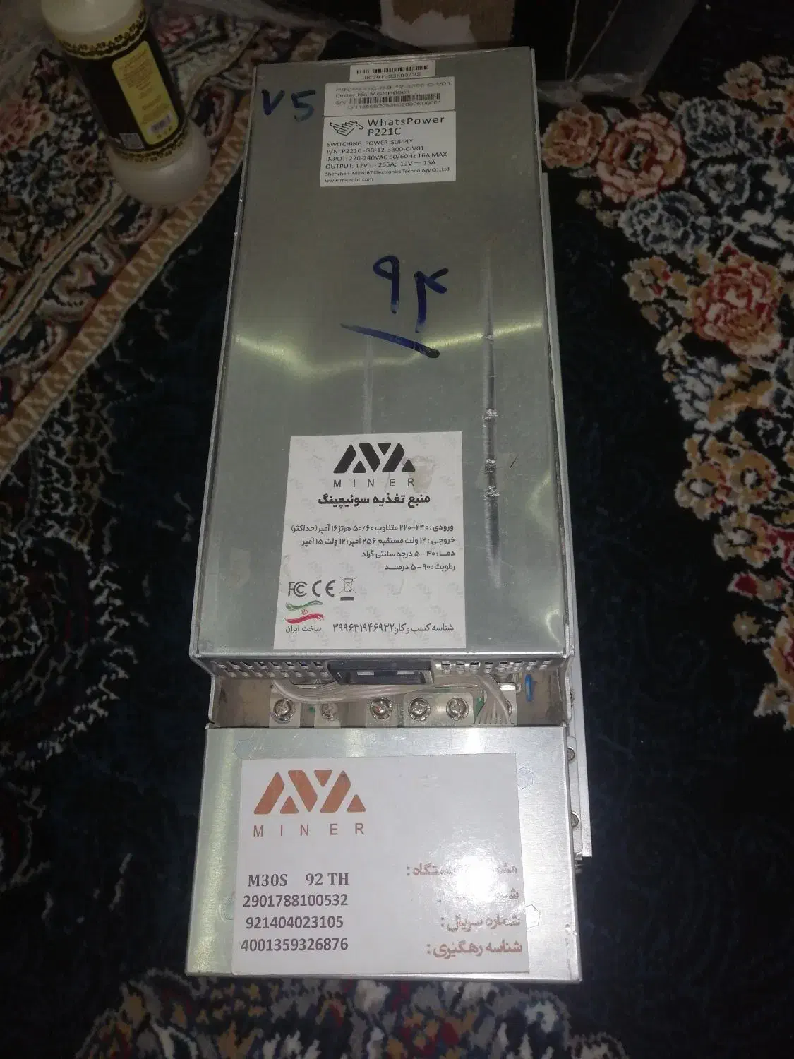 ماینر ۹۲|قطعات و لوازم جانبی رایانه|اهواز, نادری|دیوار