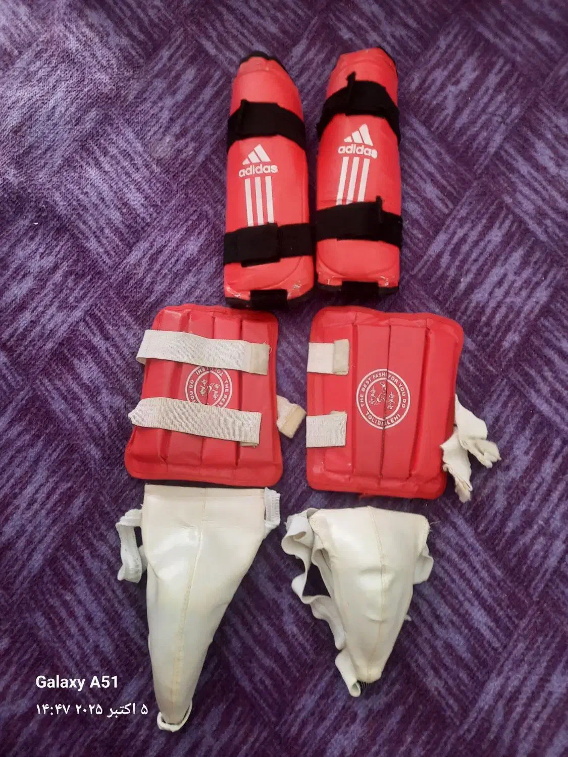 تعدادی لوازم کاراته|تجهیزات ورزشی|تهران, شهرک زینبیه|دیوار