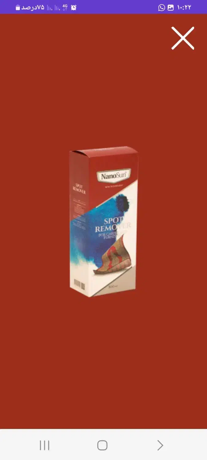 فروش محصولات شوینده ی نانو|مواد شوینده و دستمال کاغذی|کلاچای, |دیوار