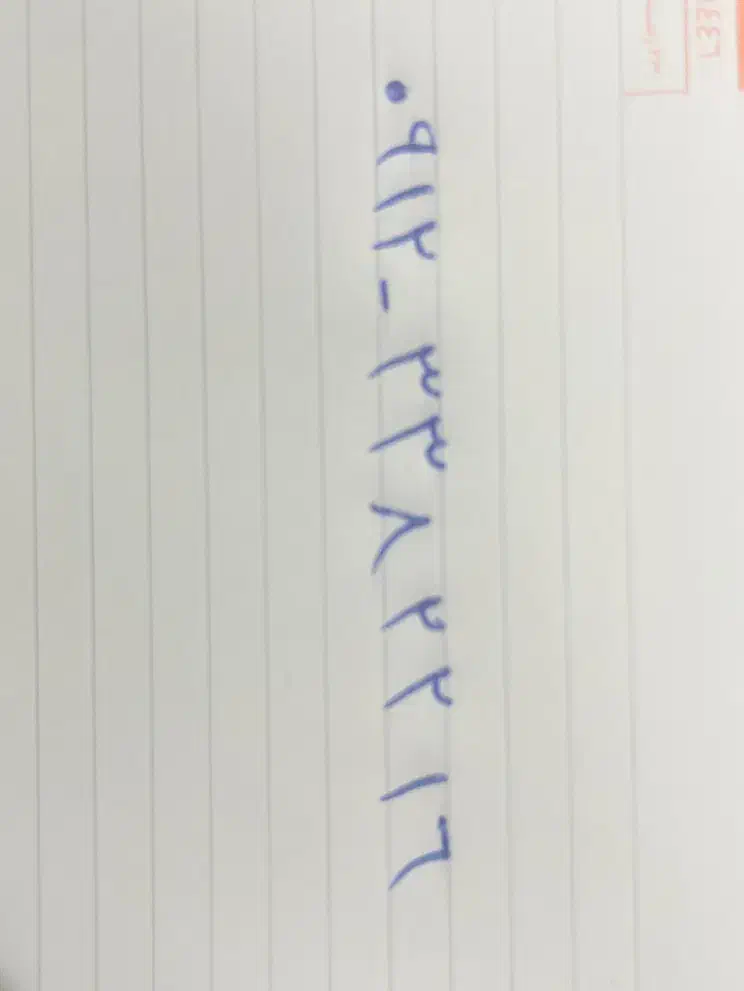 سیم کارت کد ۳ رند|سیمکارت|تهران, شمسآباد|دیوار