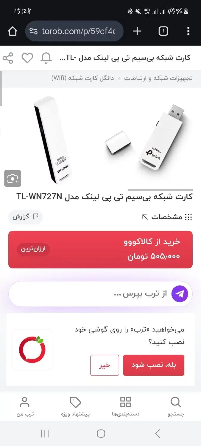 موس و کیبورد گیمینگ و لوازم جانبی کامپیوتر|قطعات و لوازم جانبی رایانه|رشت, رودبارتان|دیوار