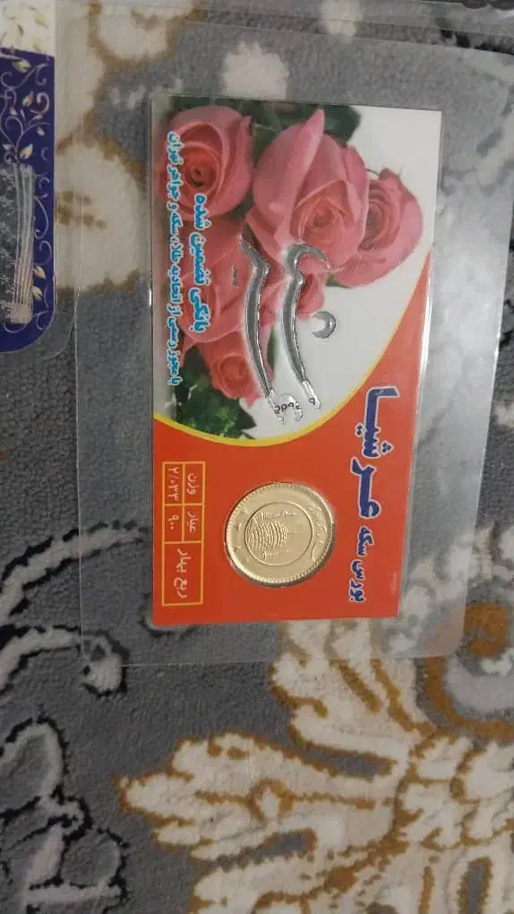 سرویس گردنی گوشواره شیک|جواهرات|رودهن, |دیوار