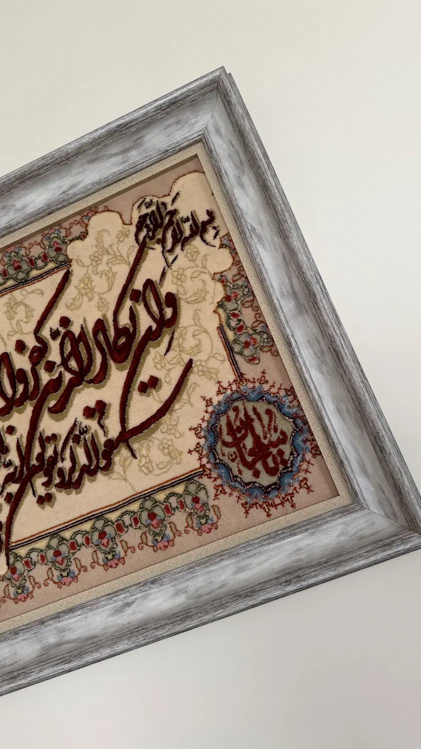 تابلو فرش دست بافت|تابلو فرش|تهران, ایوانک|دیوار