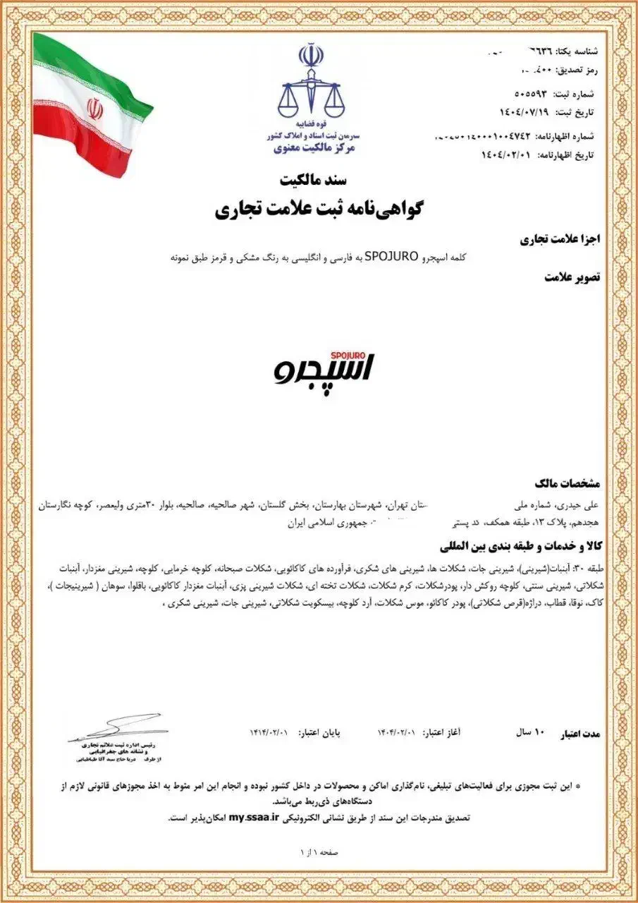 فروش برند آماده|دفتر کار|تهران, بازار|دیوار