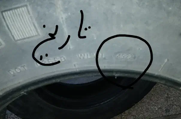 تایر ماشین|قطعات یدکی و لوازم جانبی|قائن, |دیوار