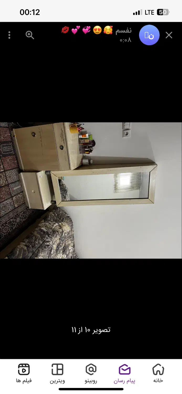 سرویس خواب|تخت و سرویس خواب|مشهد, کارمندان دوم|دیوار