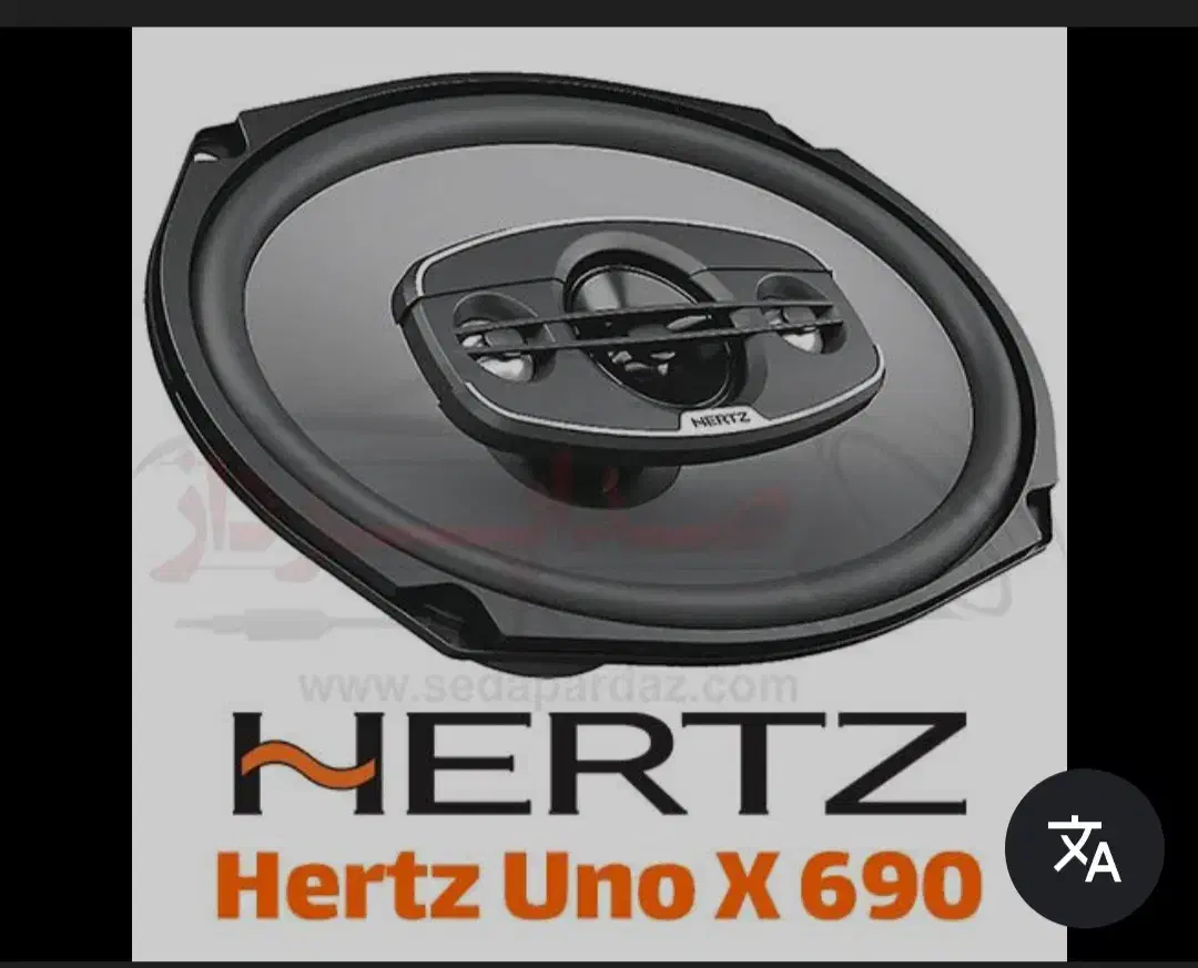 باند هرتز x690|قطعات یدکی و لوازم جانبی|مشهد, پایگاه شکاری|دیوار