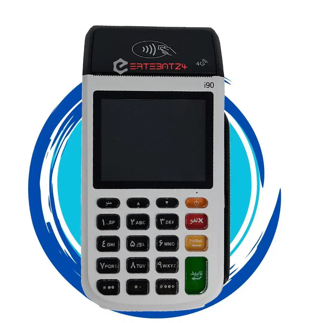 کارتخوان بی سیم اقتصادی|فروشگاه و مغازه|اهواز, کوی علوی|دیوار