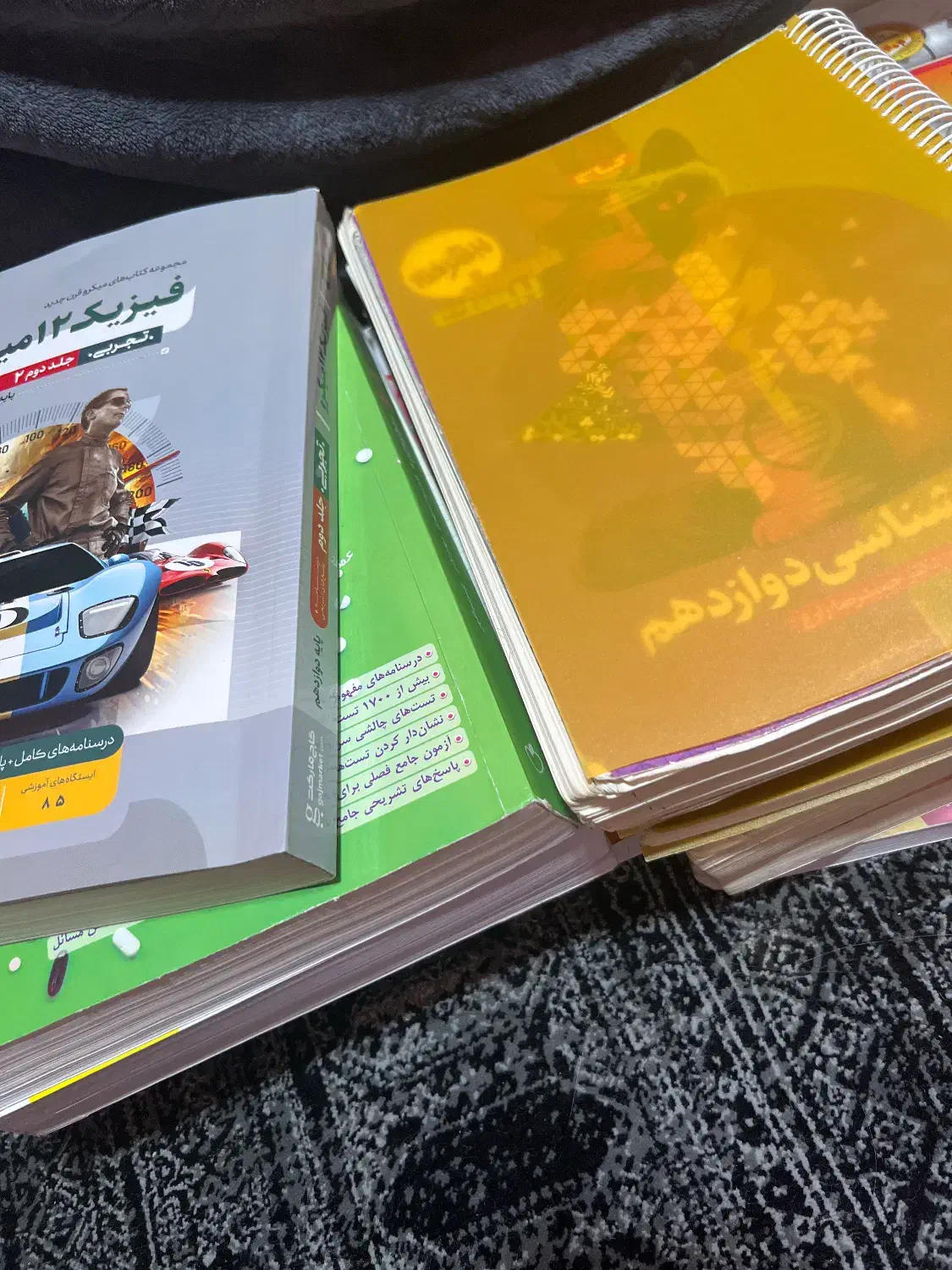 کتاب های تستی تشریحی|کتاب و مجله آموزشی|بندرعباس, |دیوار