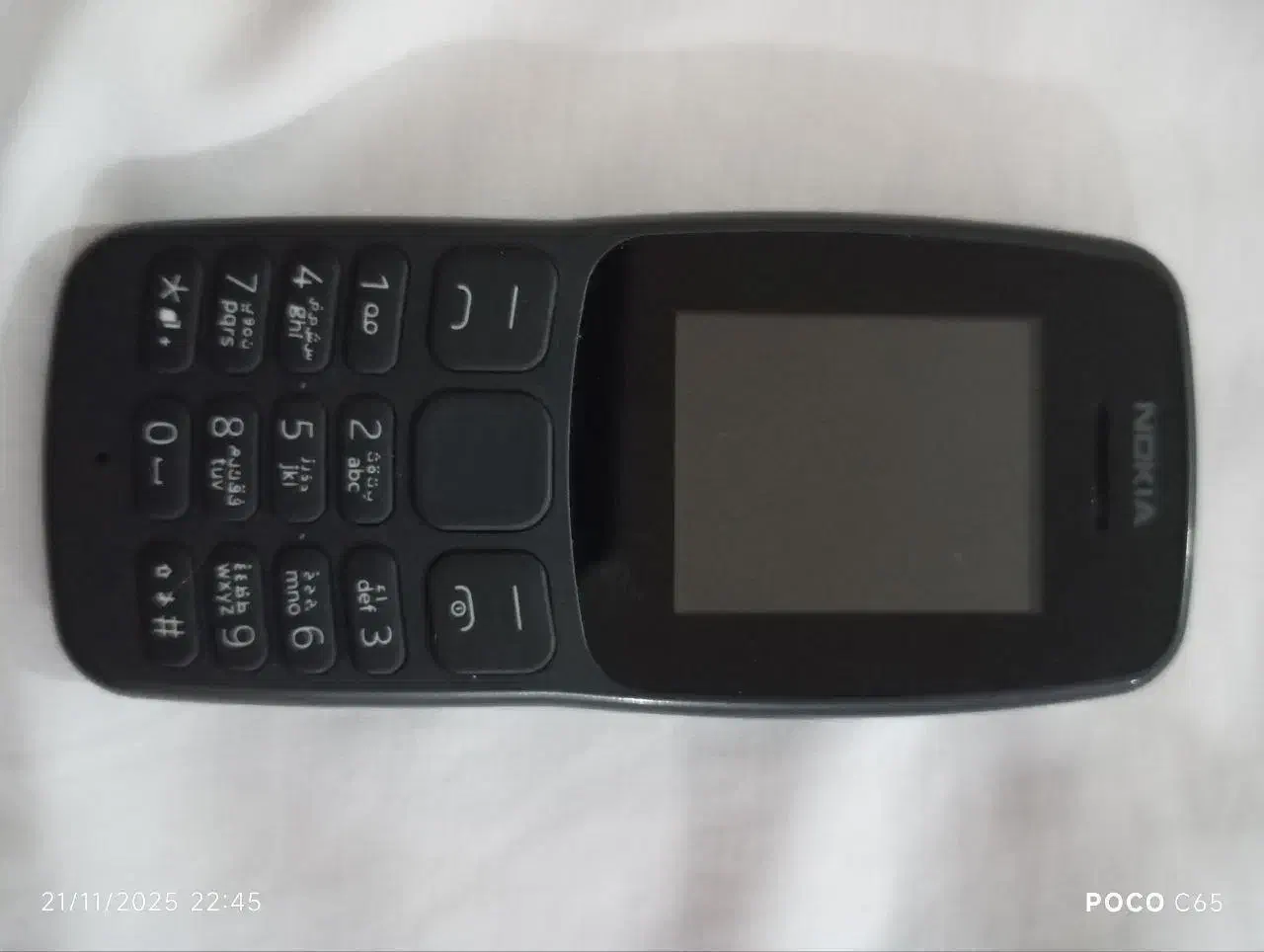 نوکیا106|موبایل|سرپل ذهاب, |دیوار