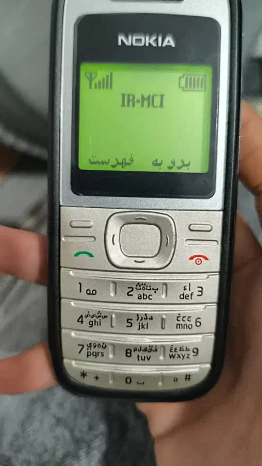 گوشی|موبایل|زرآباد, |دیوار