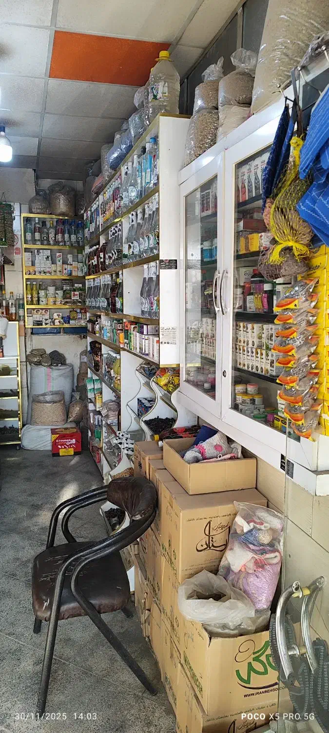 واگزاری اجناس  عطاری|عمده‌فروشی|مشهد, رده|دیوار