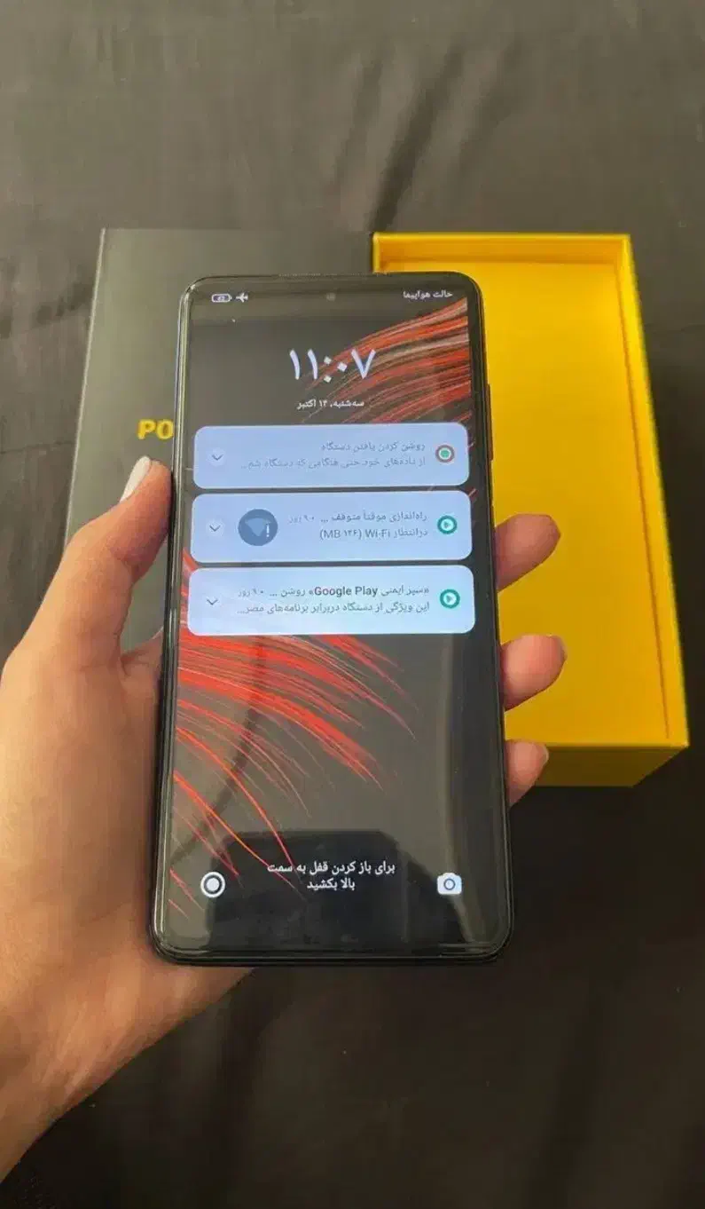 poco x3 pro|موبایل|تهران, چیتگر شمالی|دیوار