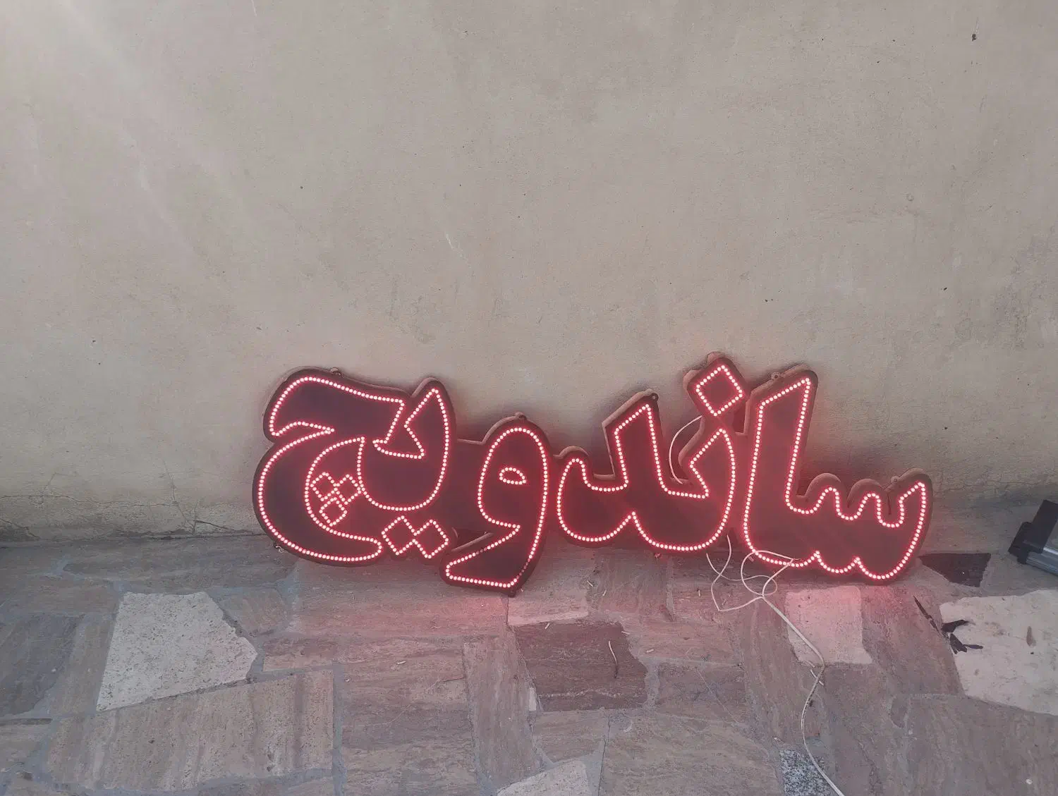 تابلو پیتزا،ساندویچ،کنتاکی|لامپ و چراغ|مشهد, عبادی|دیوار