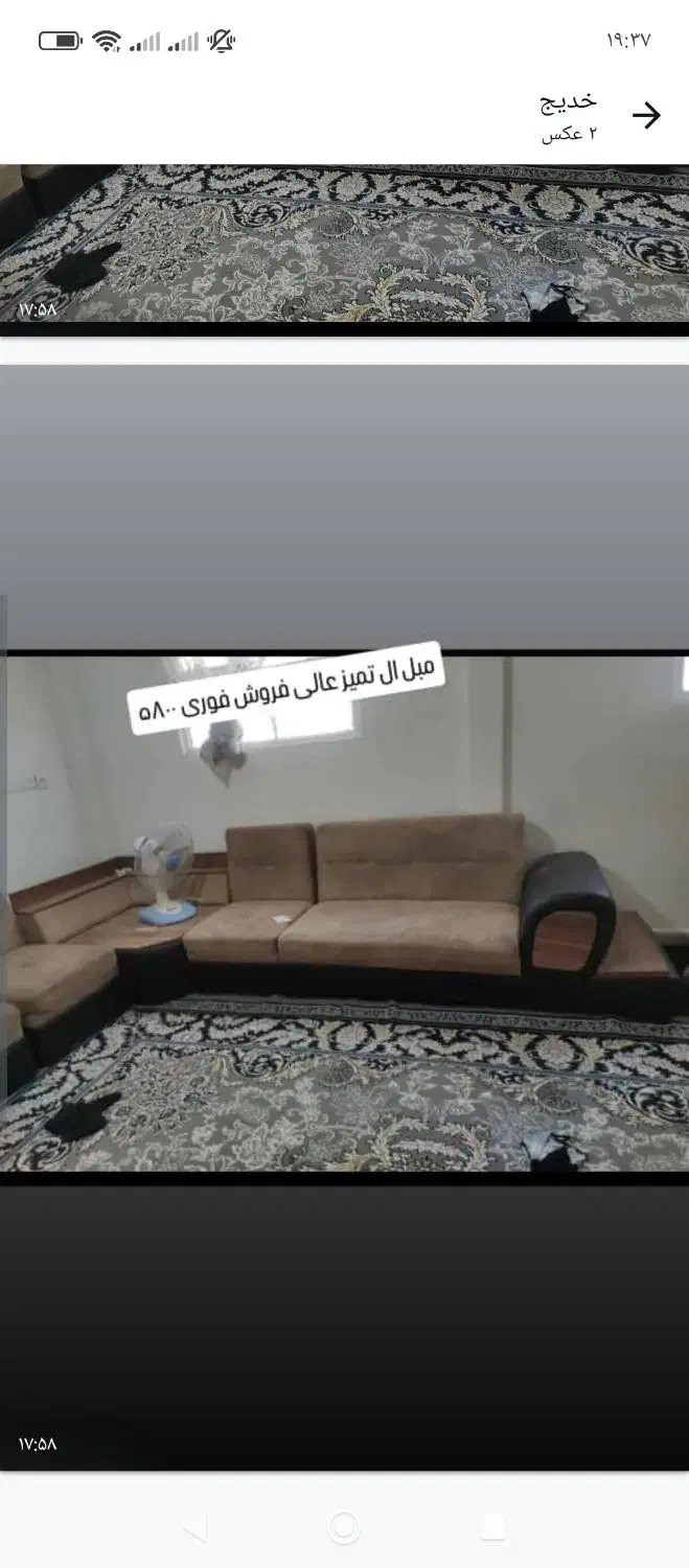 لوازم منزل درحد نو|تلویزیون و پروژکتور|سبزوار, قدس|دیوار