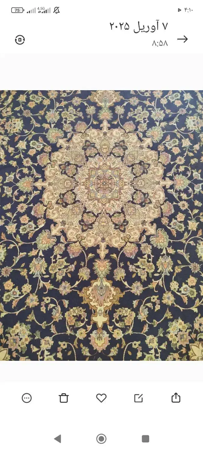 روفرشی سورمه ای نه متری|روفرشی|مشهد, گاز|دیوار