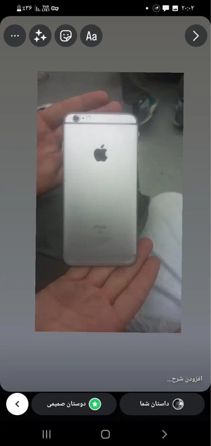 ایفون ۶ اس پلاس معاوضه با اندروید|موبایل|تهران, مهران|دیوار