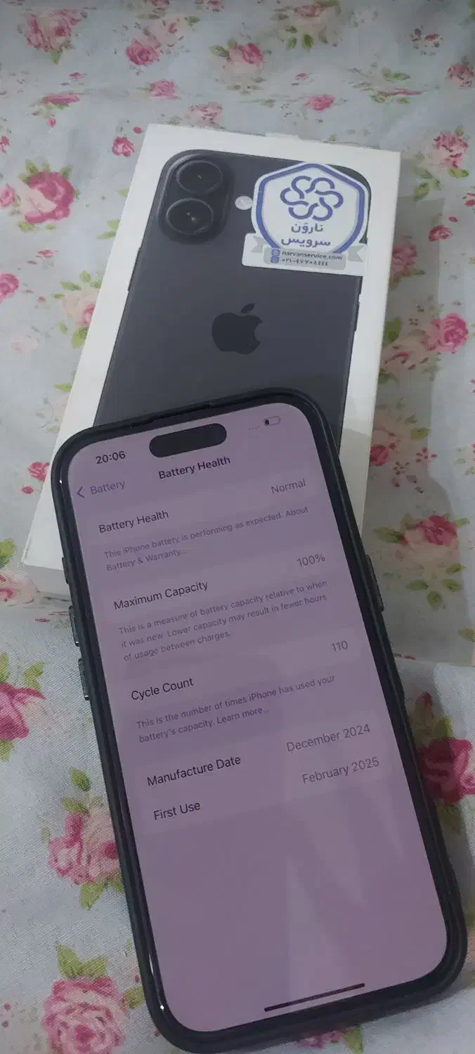 گوشی اپل ۱۶ نرمال ۱۲۸ گیگ|موبایل|اهواز, فاز ۲ پادادشهر|دیوار