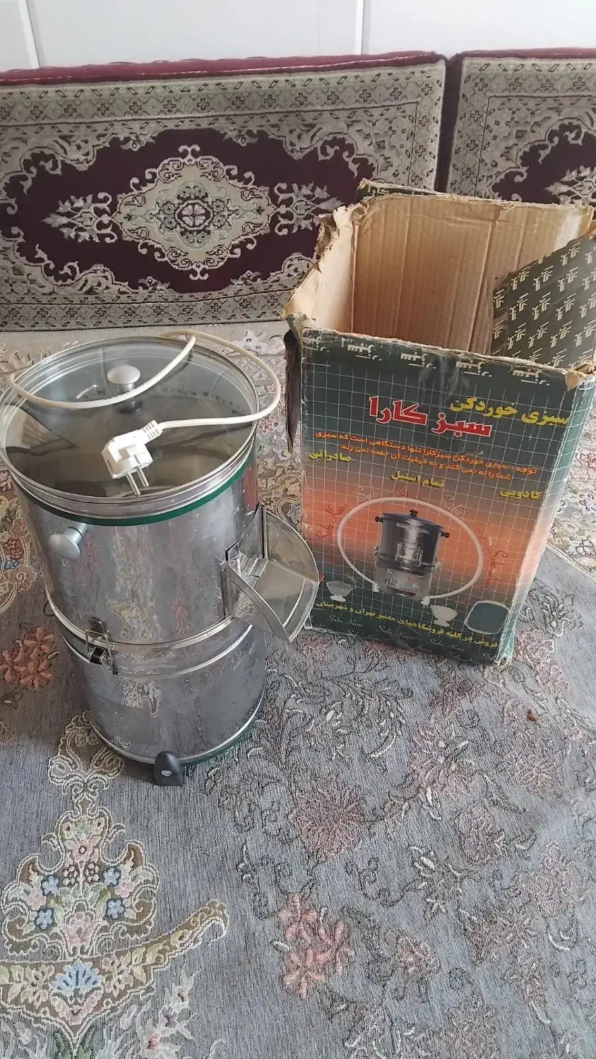 سبزی خردکن|خردکن، آسیاب، غذاساز|قم, امامزاده ابراهیم|دیوار