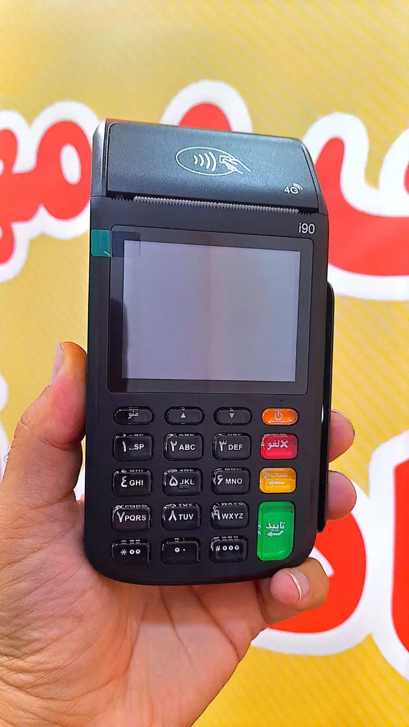 فروش کارتخوان پوز سیار مدل i90 و غیره|فروشگاه و مغازه|قائمشهر, |دیوار