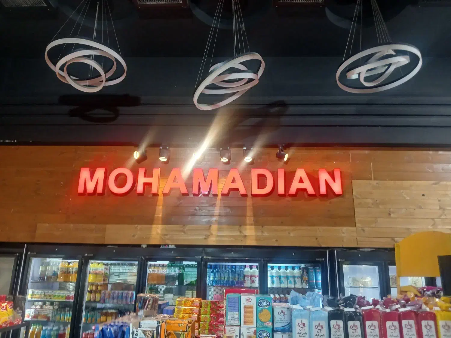 نیروی کار|استخدام خدمات فروشگاه و رستوران|شاهرود, |دیوار