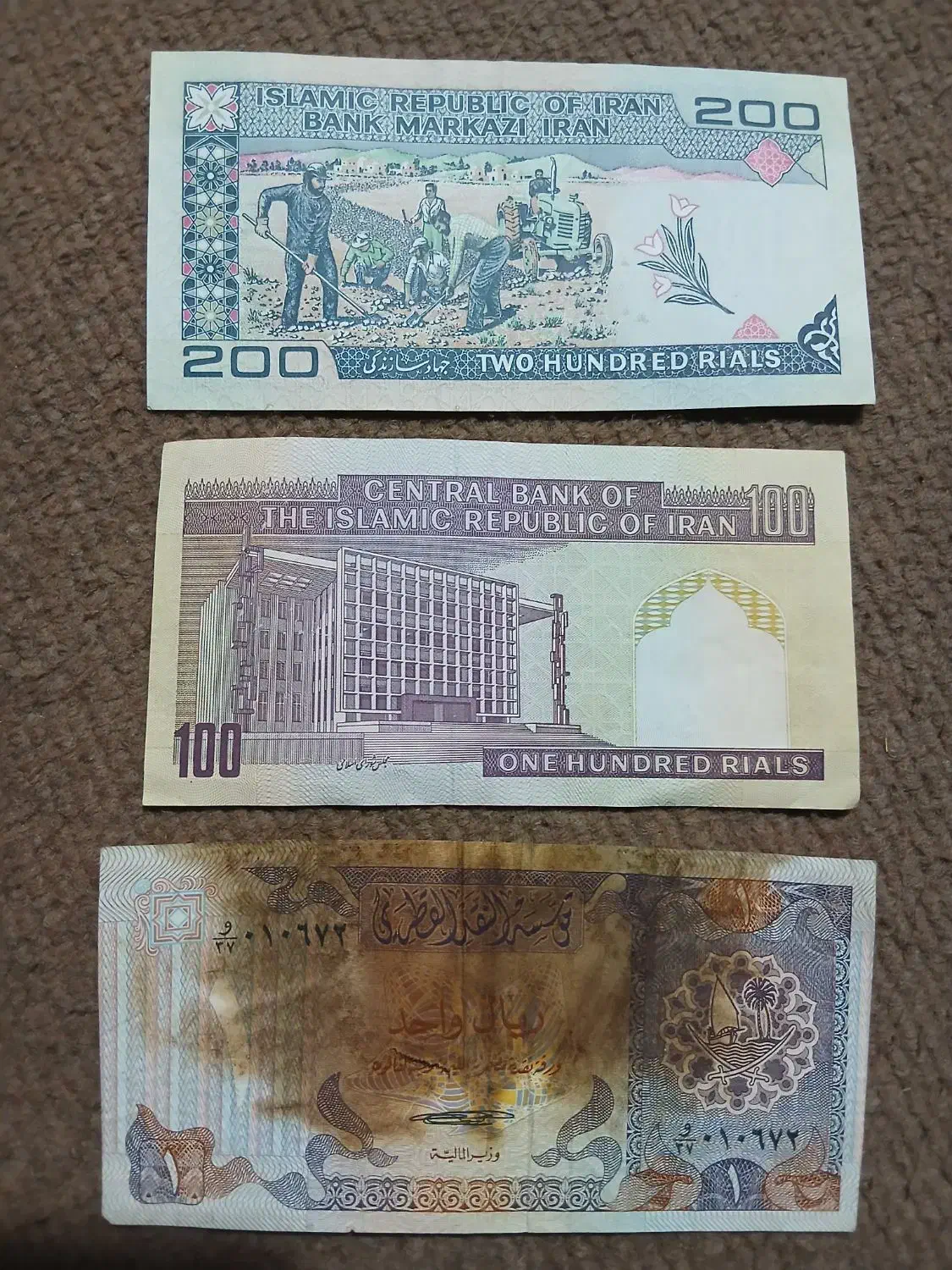 پول های خیلی قدیمی|کلکسیون سکه، تمبر، اسکناس|جیرفت, |دیوار