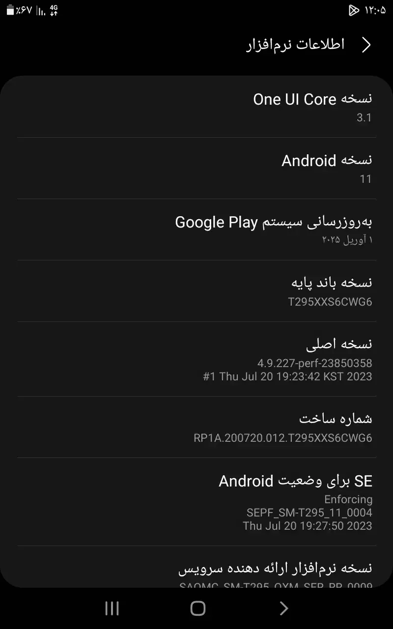 تبلت سامسونگ a8|تبلت|مشهد, موعود|دیوار