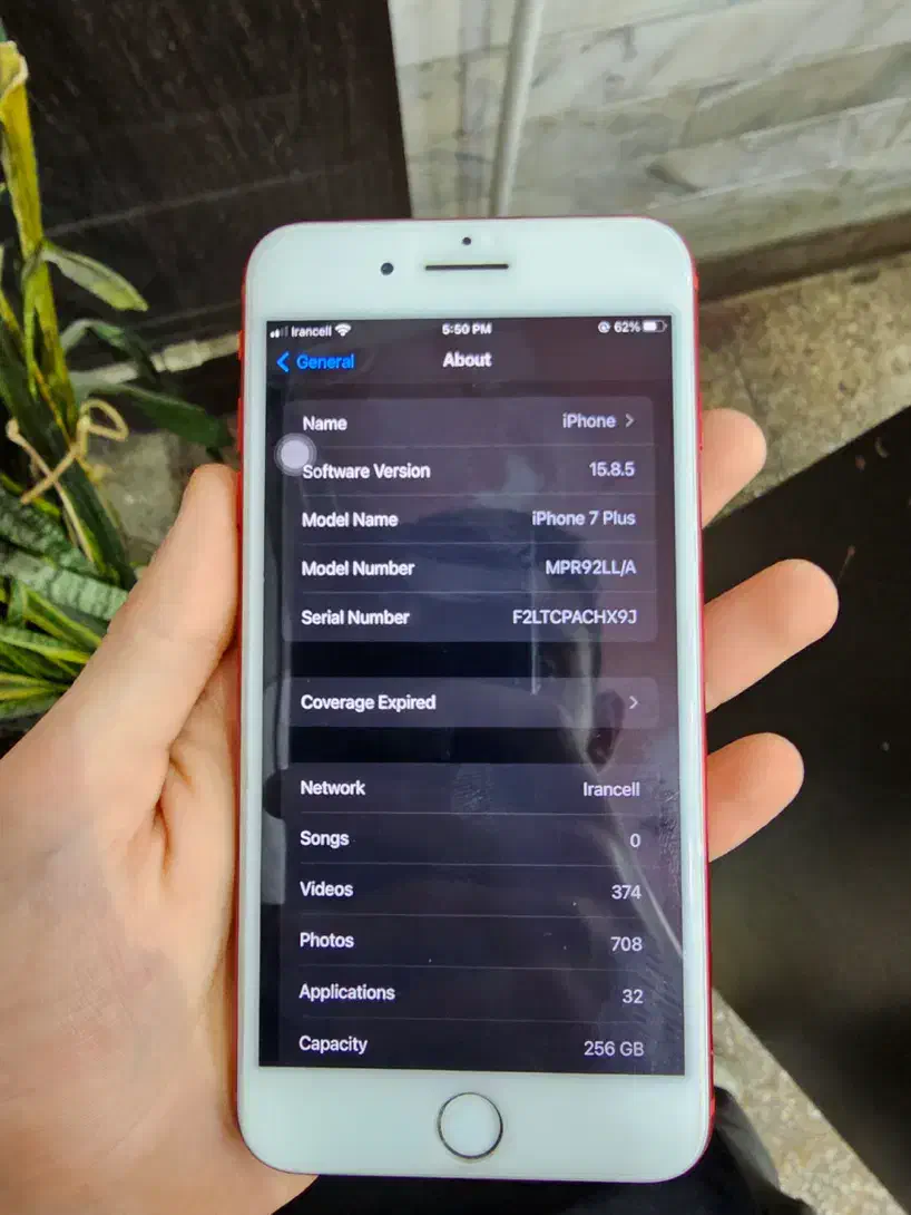 گوشی Iphone 7 plus|موبایل|گرمسار, |دیوار
