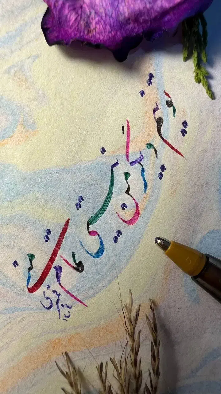 آکادمی هنری قمبری|گردهمایی و همایش|قدس, شهر‌قدس|دیوار