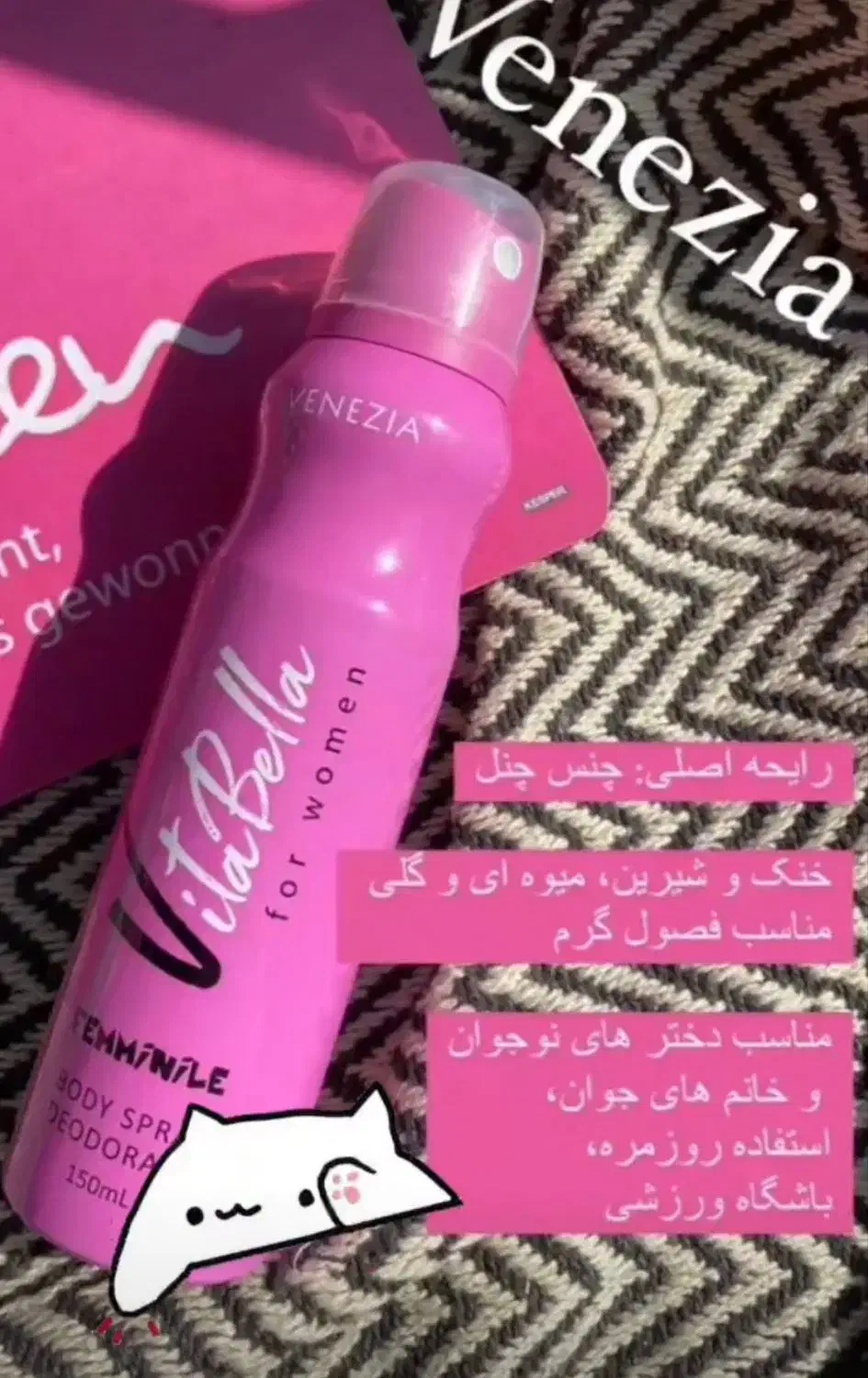 ادکلن|آرایشی، بهداشتی، درمانی|اصفهان, بوستان ناژوان|دیوار