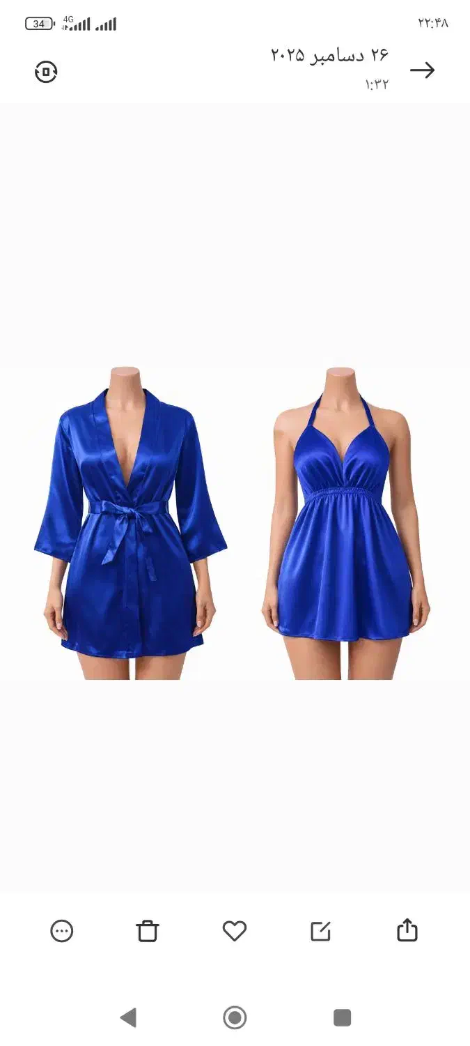 لباس خواب ساتن|لباس|مریوان, |دیوار