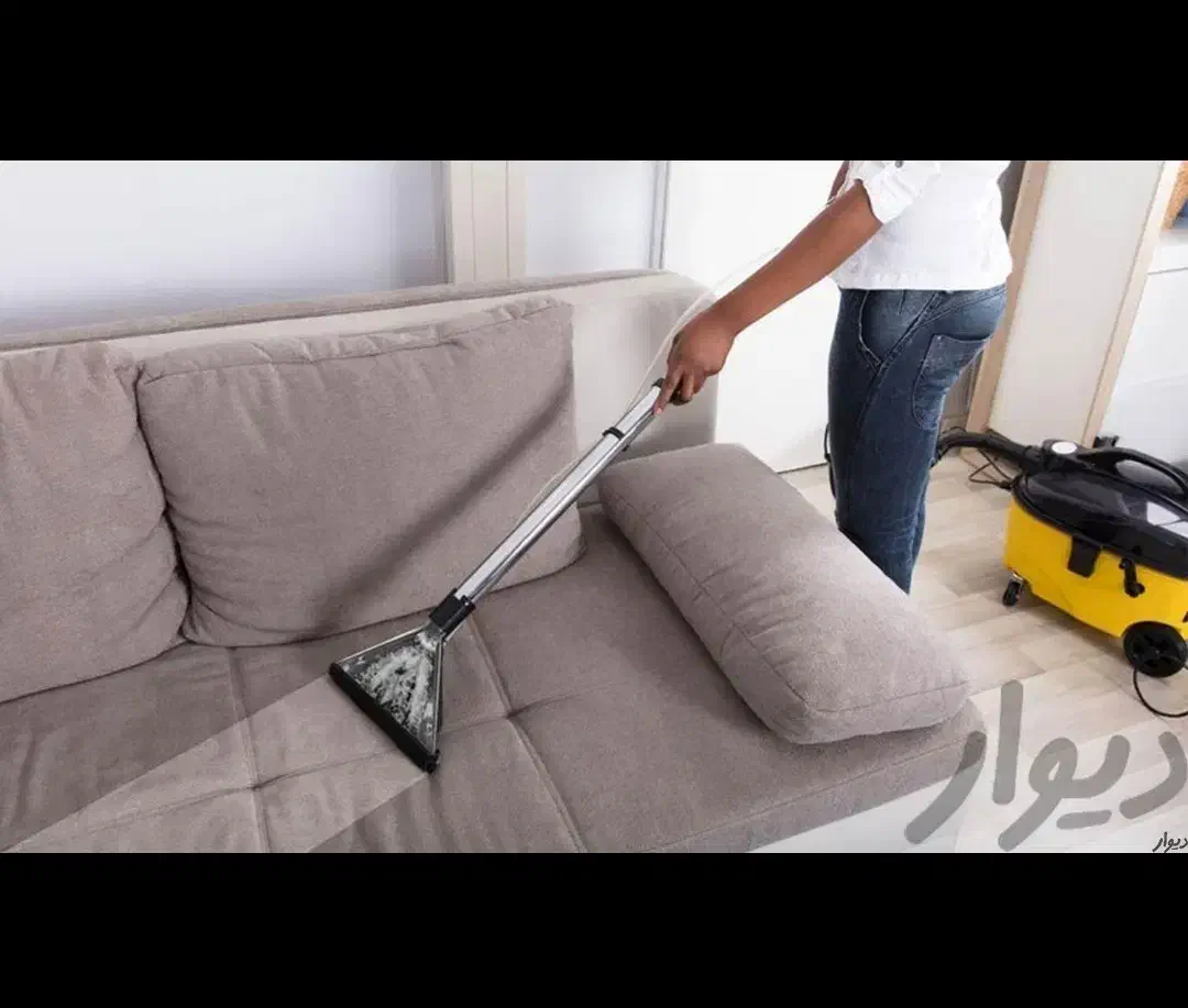 مبل شویی شستشو مبل (مبل شویی پیروز)|خدمات نظافت|شیراز, قصرالدشت|دیوار