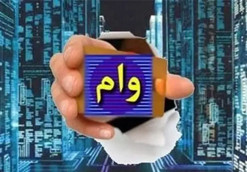 وام و تسهیلات|خدمات مالی، حسابداری، بیمه|شیراز, اصلاح‌نژاد|دیوار
