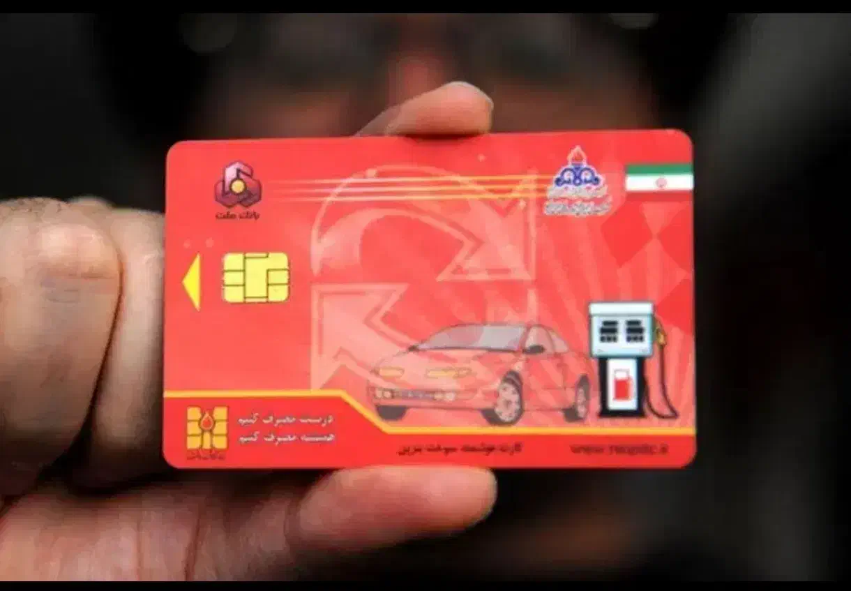 گم شدن|اشیا|قم, باجک یک|دیوار