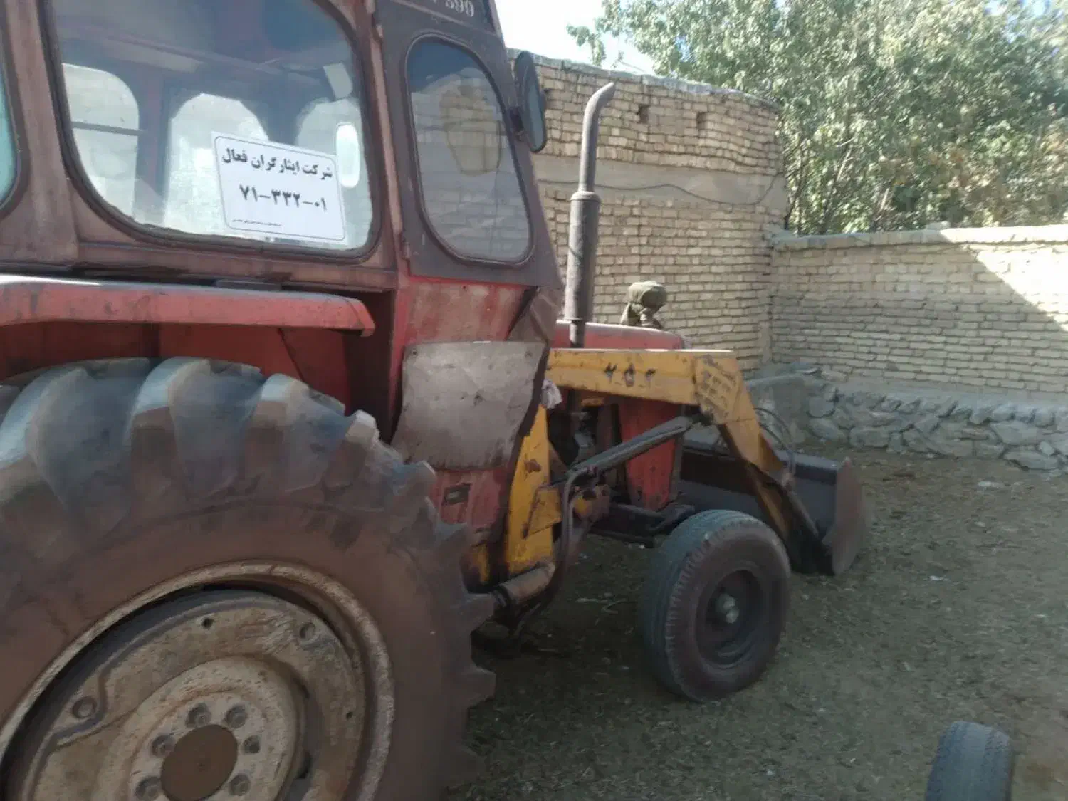 تراکتور|خودرو سنگین|بروجن, |دیوار