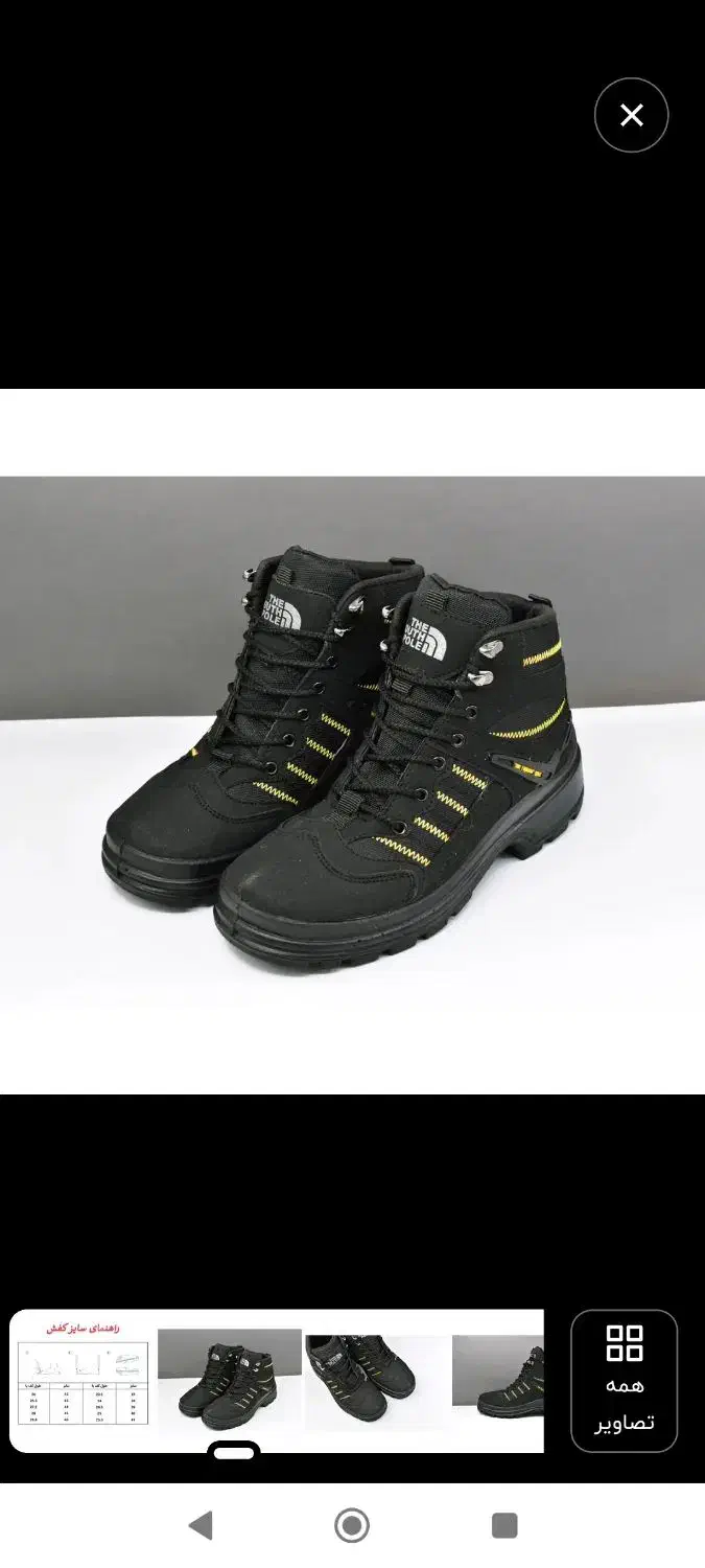 نیم بوت مارک پی کی نو|کیف، کفش، کمربند|سنقر, |دیوار