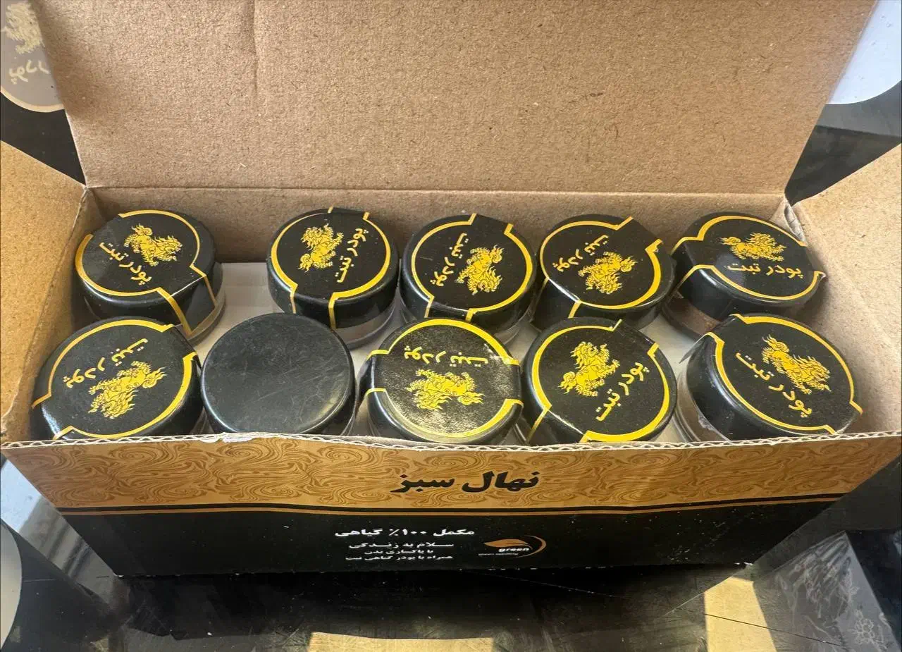 رهایی از اعتیاد در منزل بدون درد|خدمات آرایشگری و زیبایی|گنبد کاووس, |دیوار