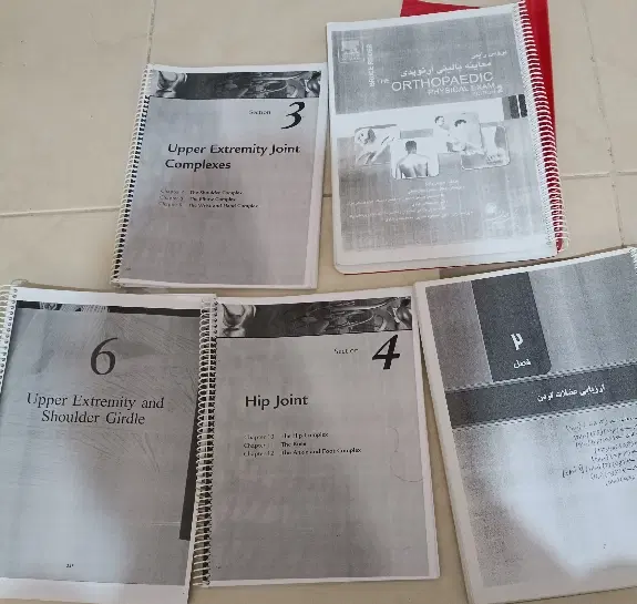 کتاب|کتاب و مجله آموزشی|برخوار, |دیوار