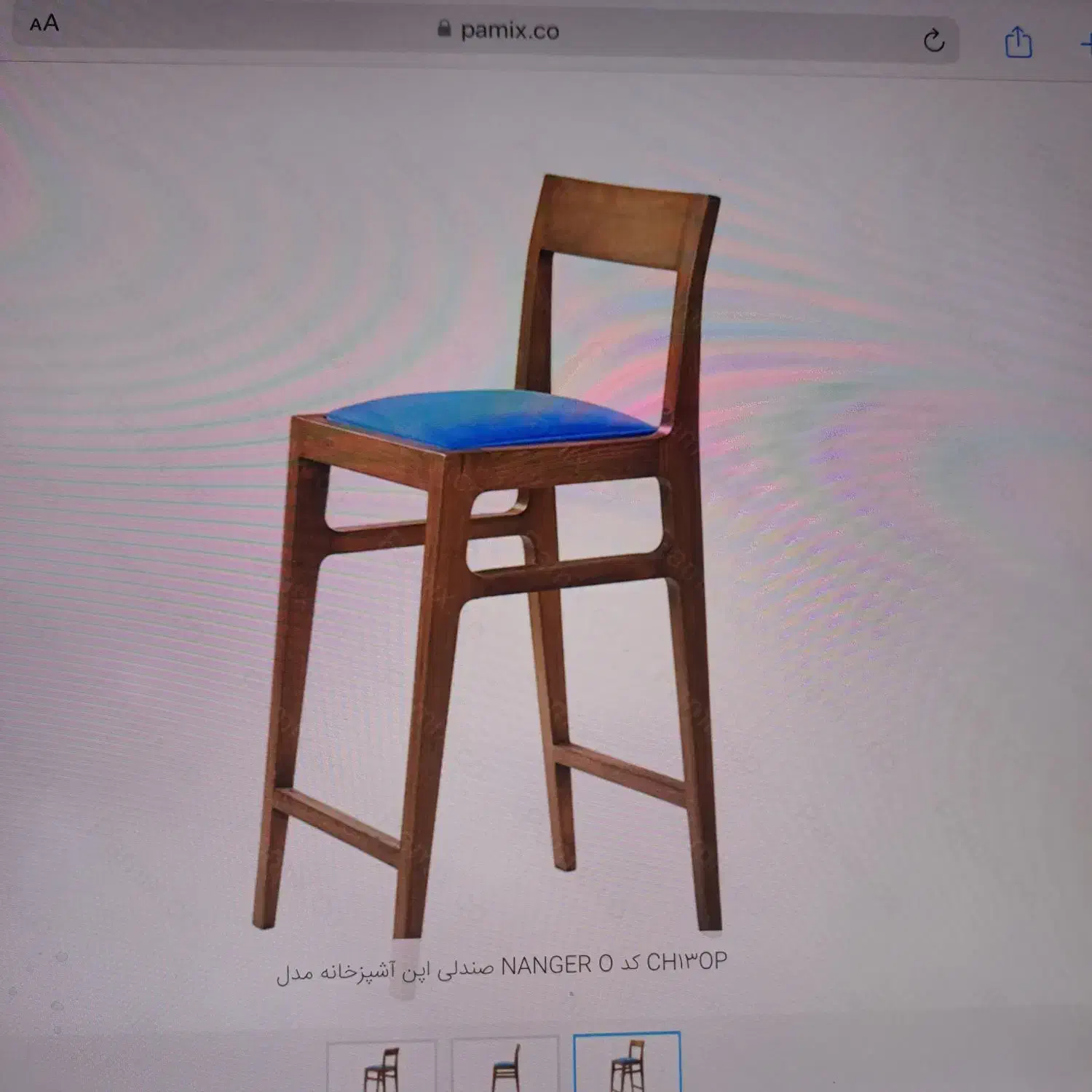 صندلی چوبی|صندلی و نیمکت|تهران, درکه|دیوار